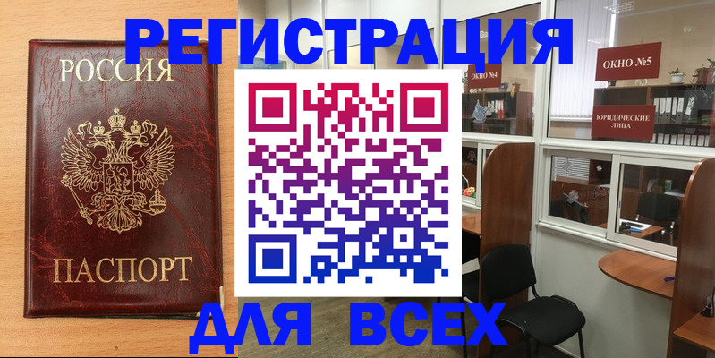 регистрация для дет. сада в Псковской области